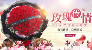湖北宜昌市夷陵区分乡镇南岔湾村鲜花速递